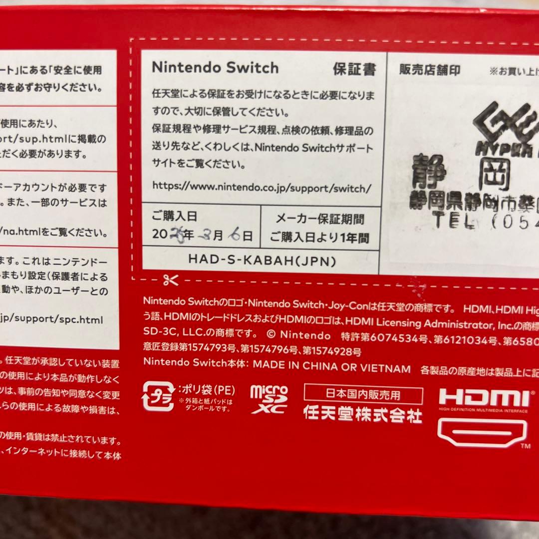 トミカ⭐︎