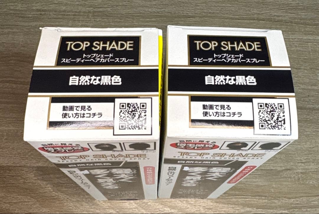 トップシェード　スピーディーヘアーカバースプレー　4本セット　ボリュームアップ
