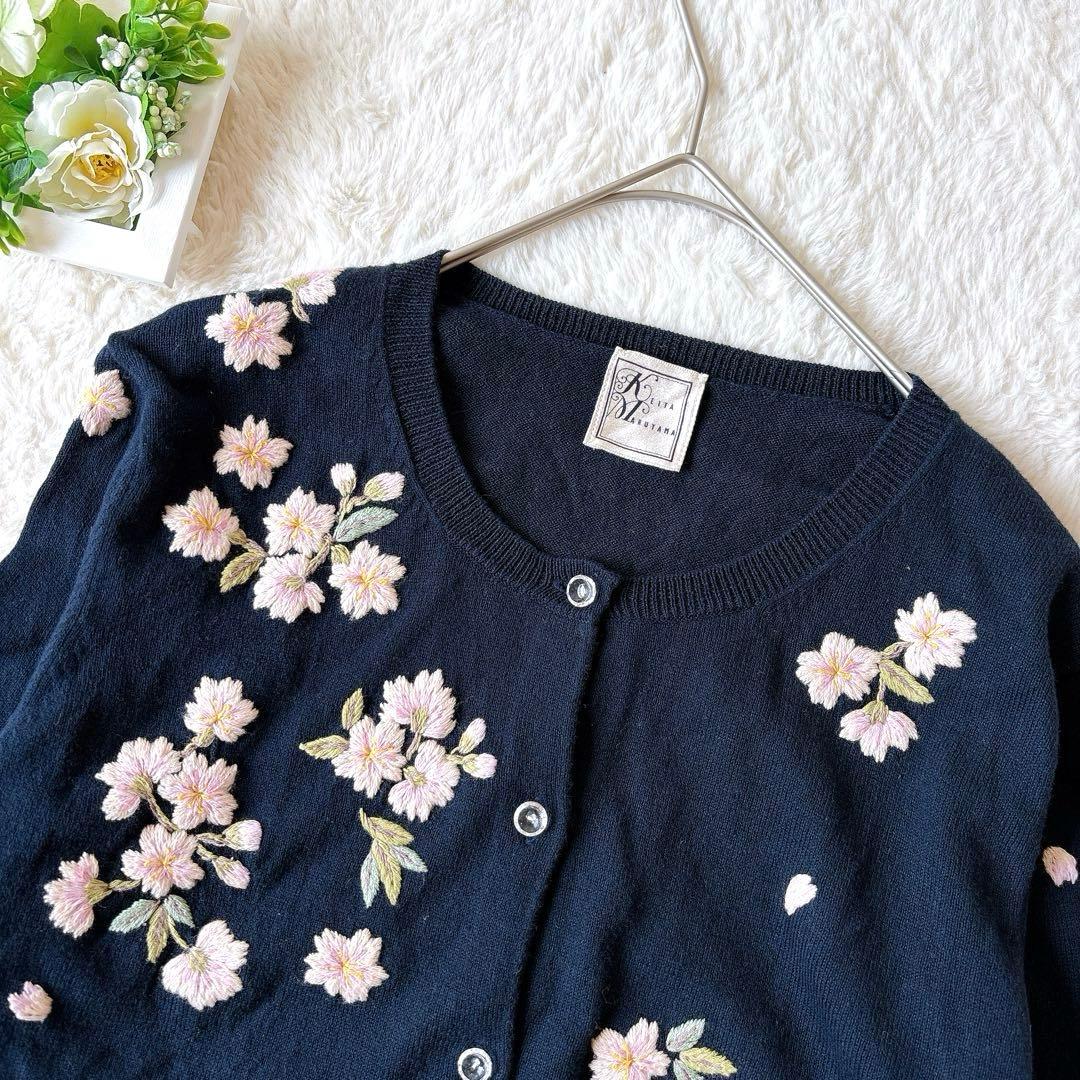 【美品】ケイタマルヤマ 長袖カーディガン 刺繍 花柄 薄手　桜　ブラック
