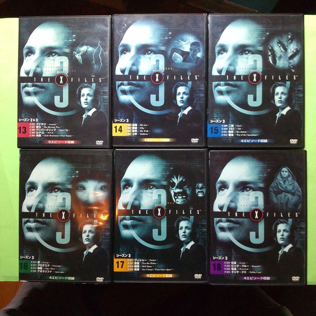 ♠【大幅値下げ】THE X-FILES シーズン1〜９＋ムービー全50巻DVD