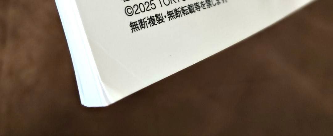 司法書士試験ブレークスルーコンパクト★民法★不動産登記法★憲法★商業登記法　ほか