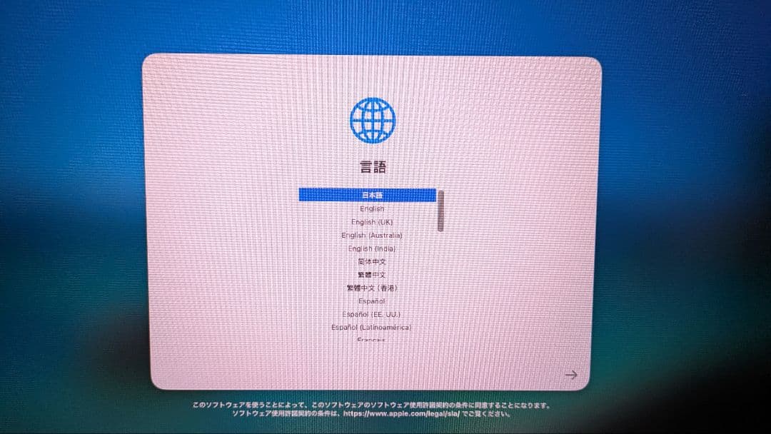 Apple M1 Mac mini 256GB 8GB シルバーとアクセサリ