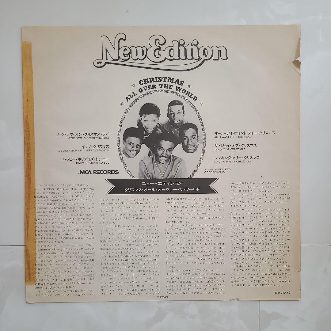 ★ＵＳ・ＪＰＮオリジナル盤★ニュー・エディションＬＰ２枚セット