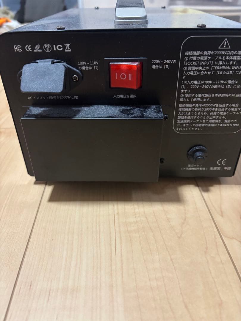 LVYUAN（リョクエン）VTJP-5000W PRO海外・国内両用型変圧器