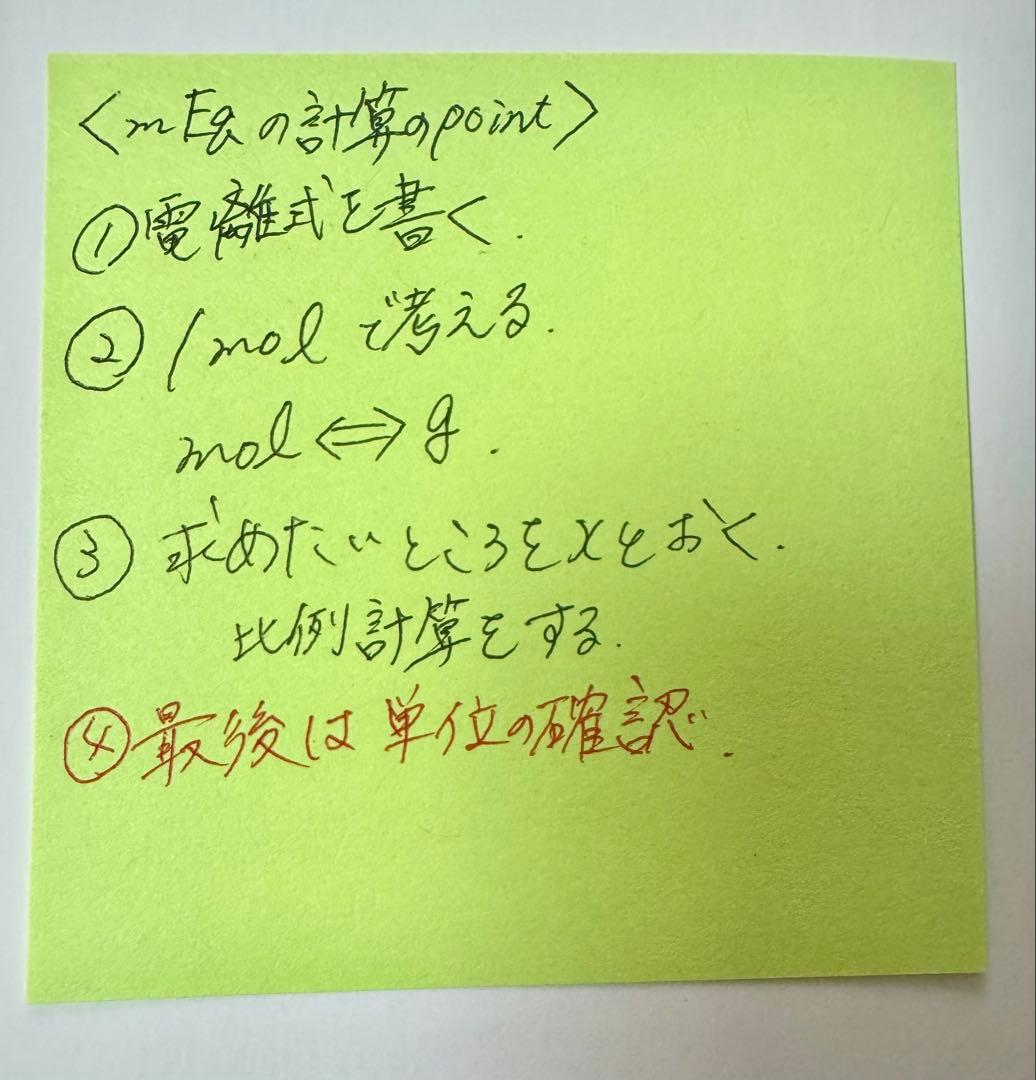第110回薬剤師国家試験対策 弱点克服問題集 白問 全巻セット