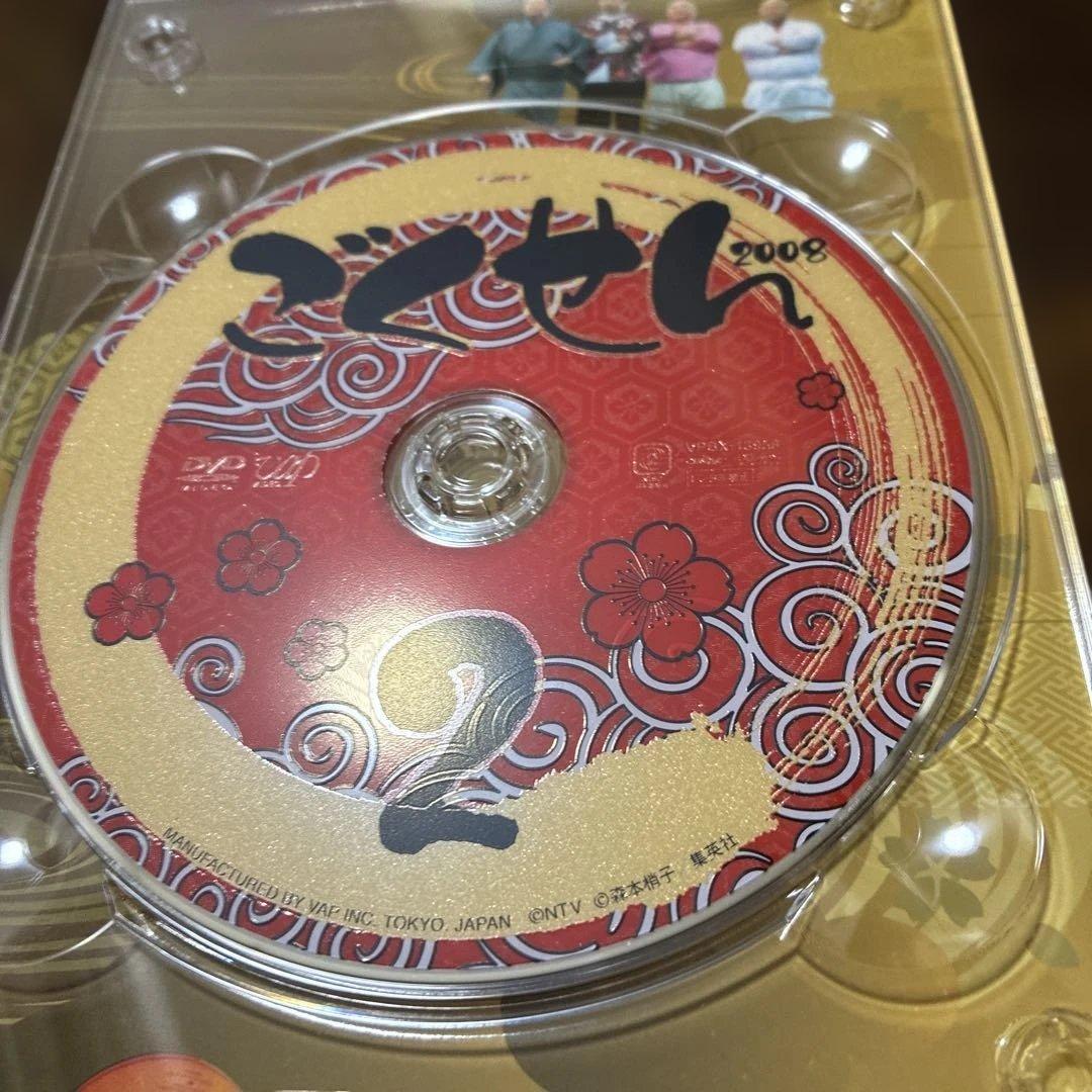 ごくせん2008DVDBOX7枚組