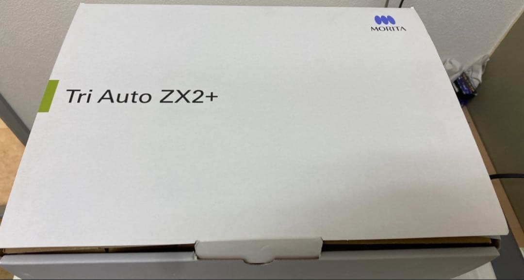 モリタ ZX2+