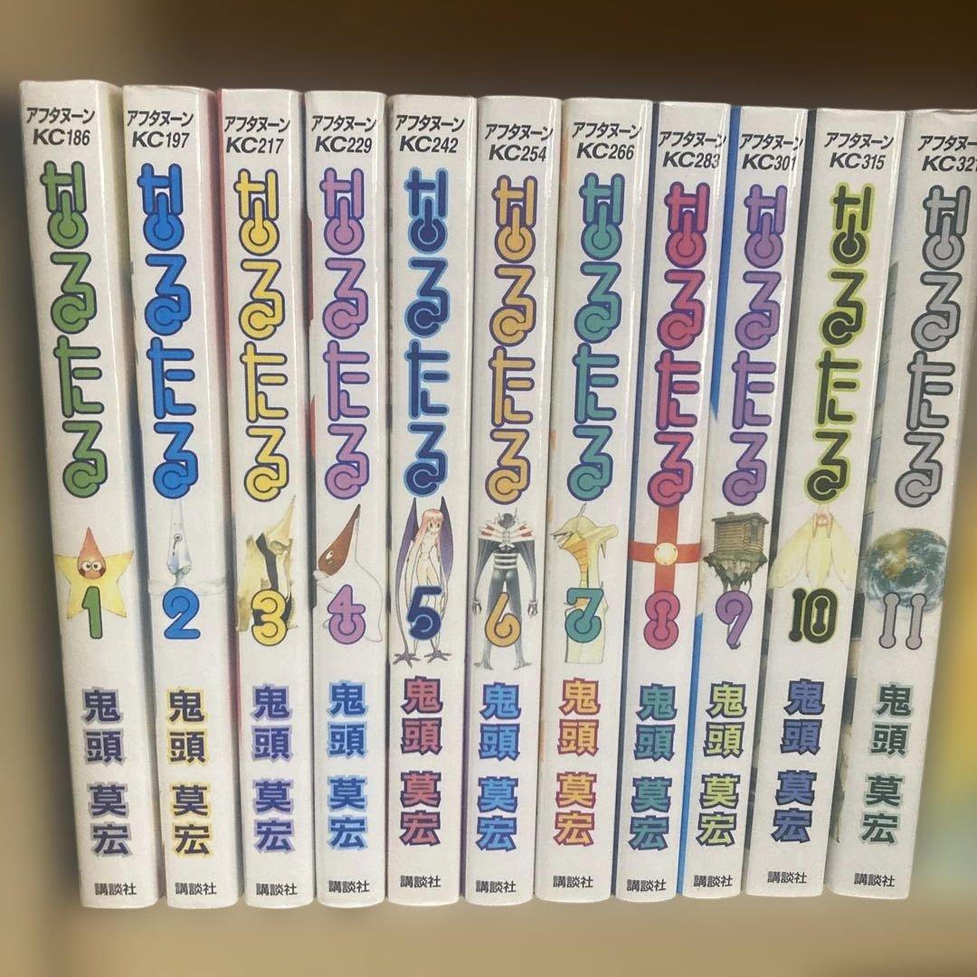 送料無料❗️なるたる全巻1〜12巻 鬼頭莫宏