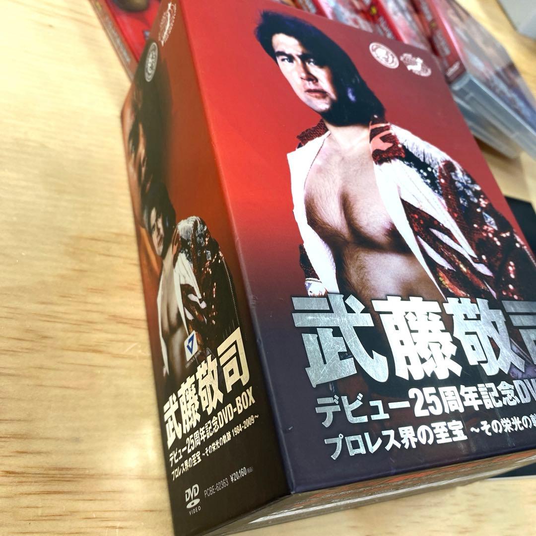 武藤敬司 25周年記念DVD-BOX コンプリートボックス　超美品