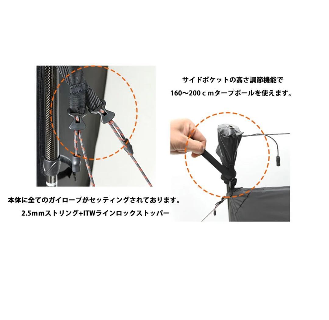 テント・タープ 360 SHELTER ULTIMATE+ EASY POLE SET