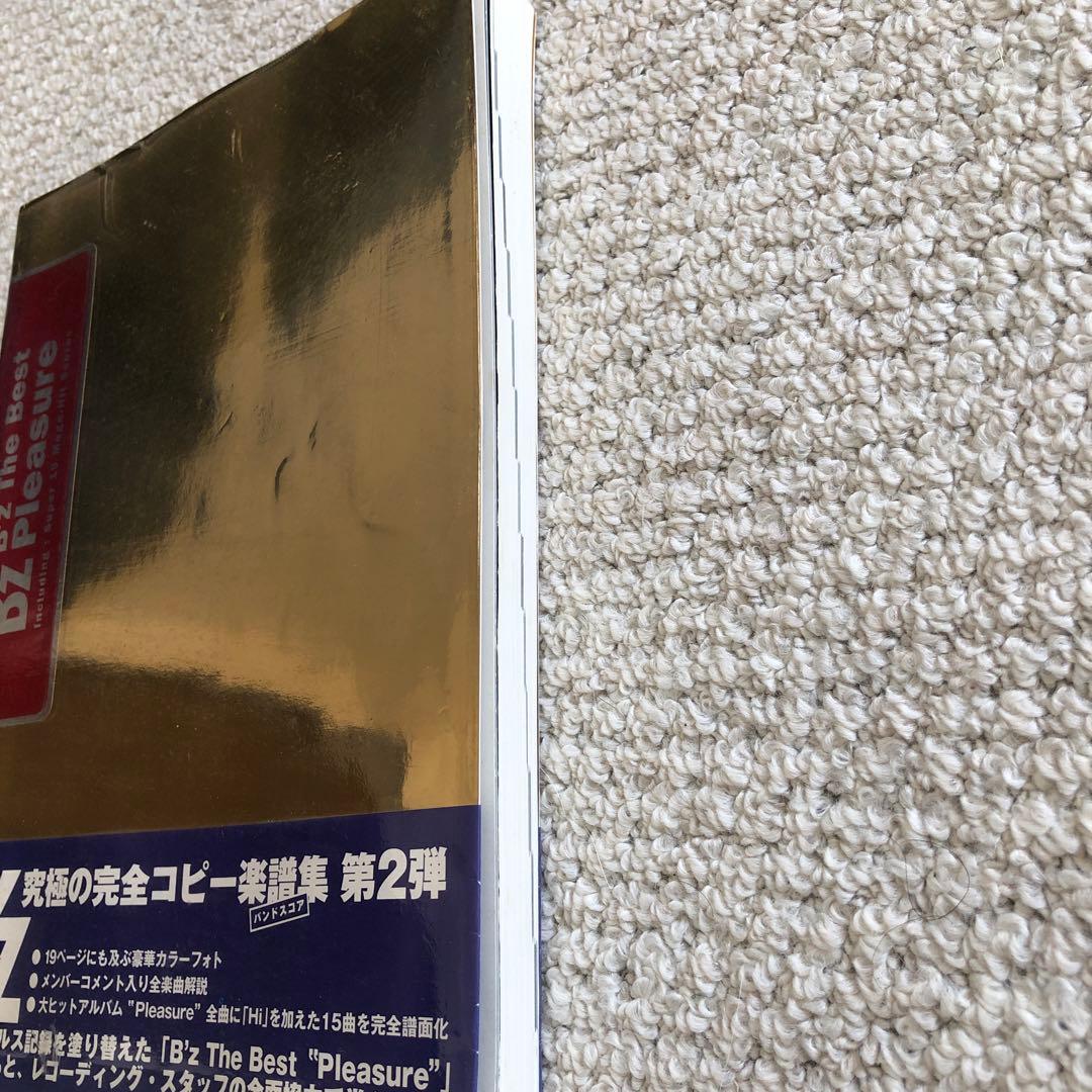 B'z The Best Pleasure 第2弾バンドスコア