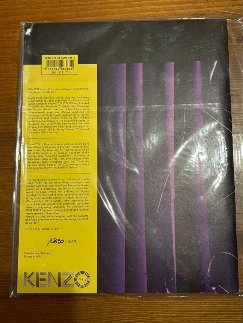 アート・デザイン・音楽 kenzine vol.3 nigo