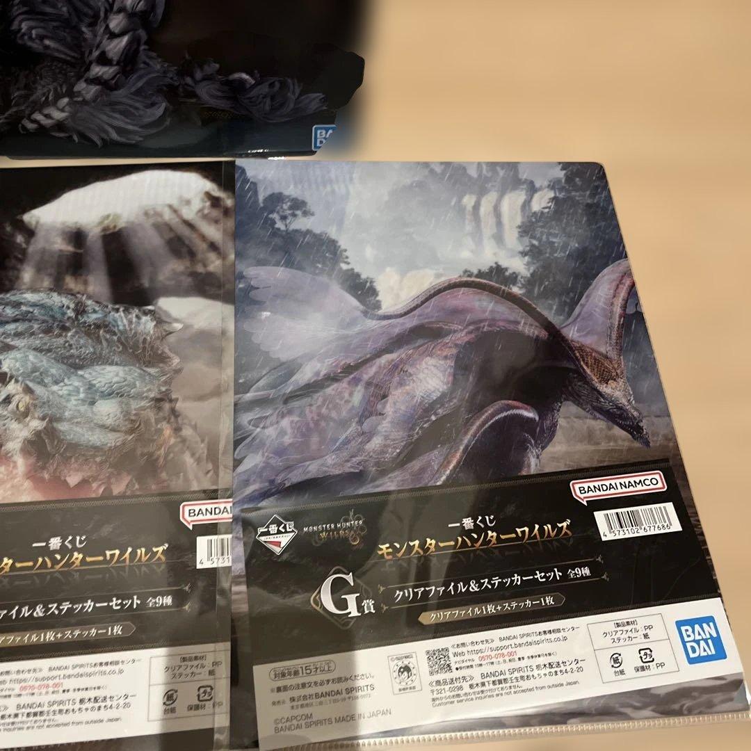 モンスターハンター　一番くじ　A 賞　アルシュベルド　フィギュア　G賞 3種