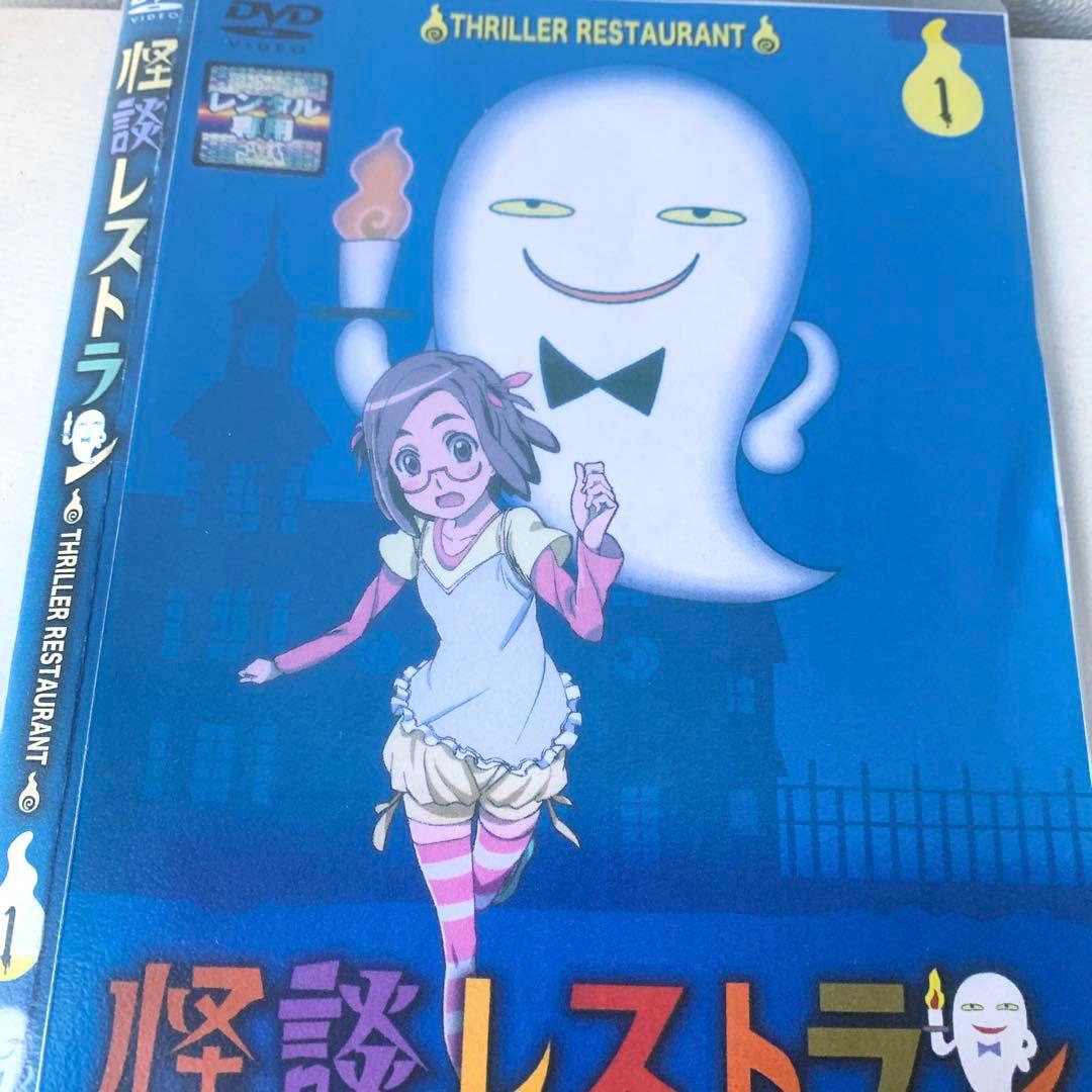 怪談レストラン 全巻セット DVD《レンタル落ち》