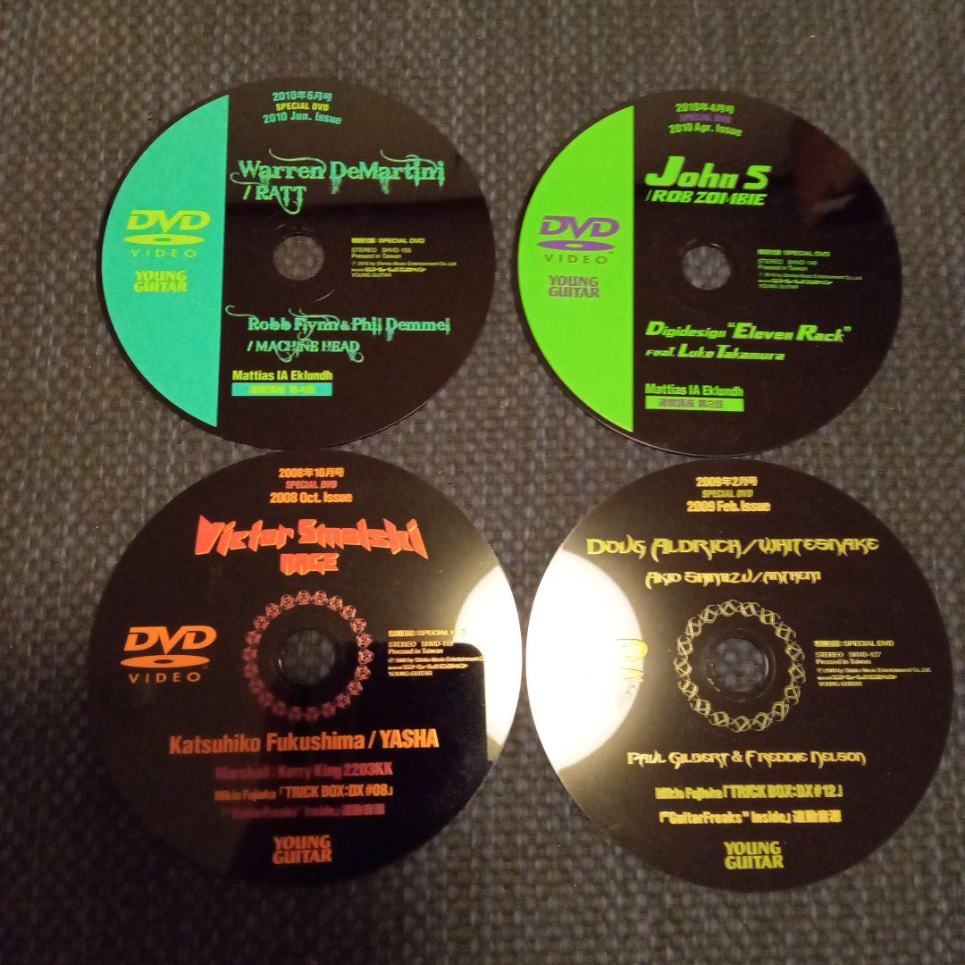 ヤングギター付録DVD25枚セット