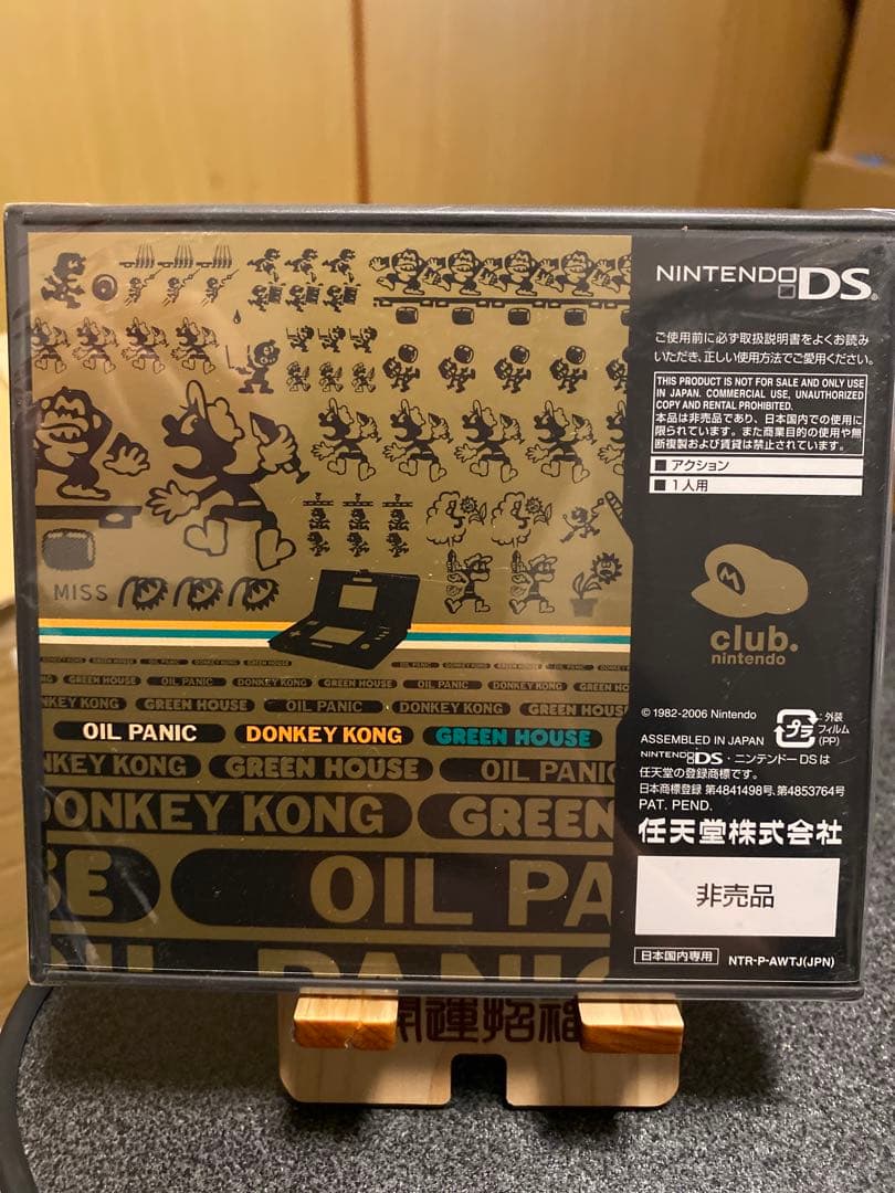 game &Watch Collection ゲームウォッチ