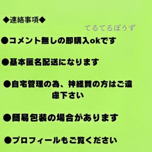 純情ロマンチカ 世界一初恋 全巻セット 特装版あり + 関連本 6冊