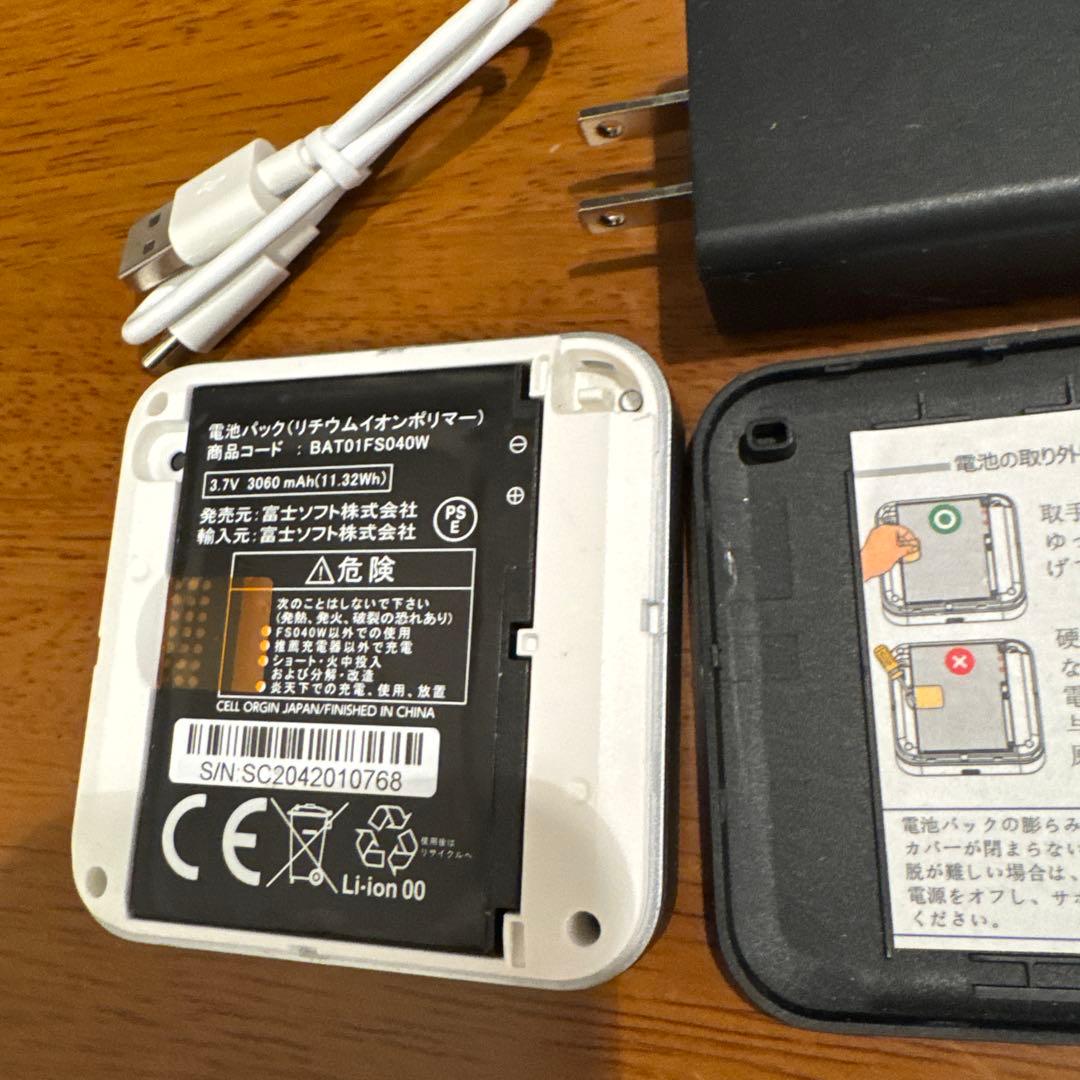 FUJISOFT FS040Wモバイルルーター