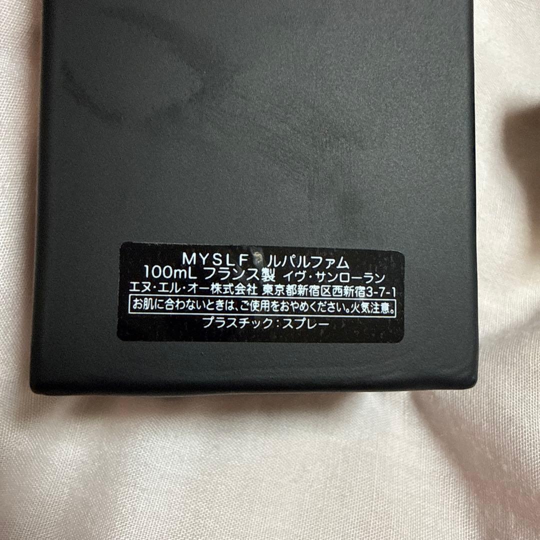 yves saint Laurent MYSLF ルパルファム　100ml