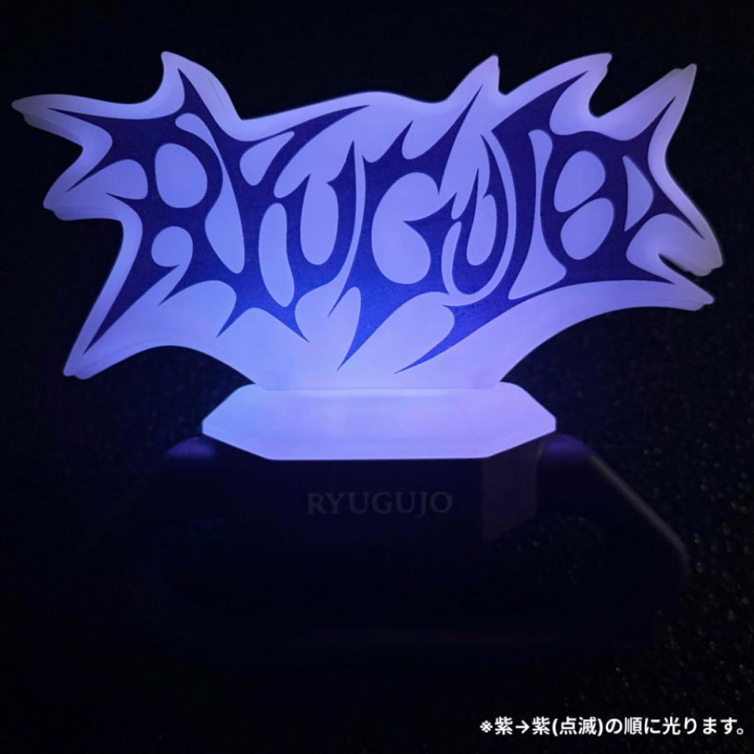 【新品未使用】龍宮城 RYUGUJO KNUCKLE LIGHT【ペンライト】