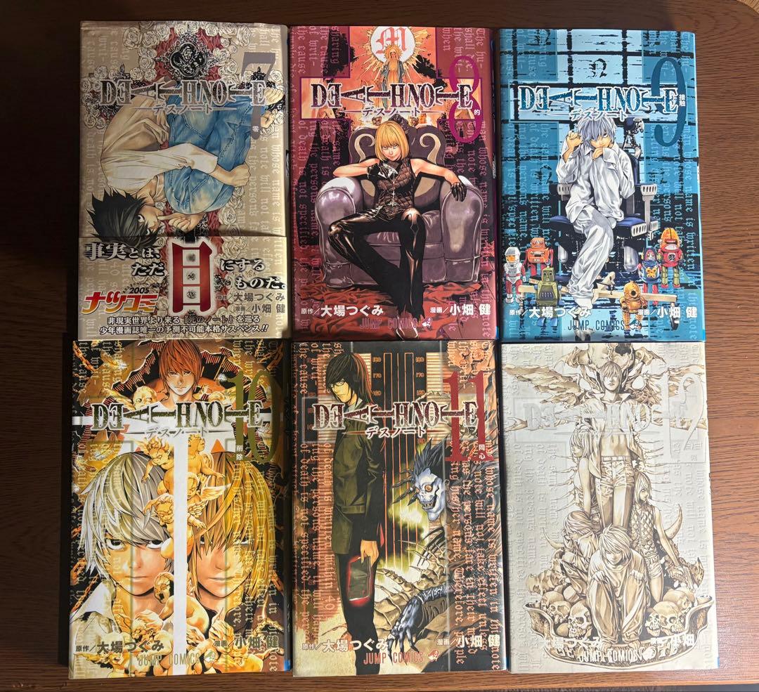 【全巻初版】DEATH NOTE1〜12巻　大場つぐみ　小畑健　デスノート