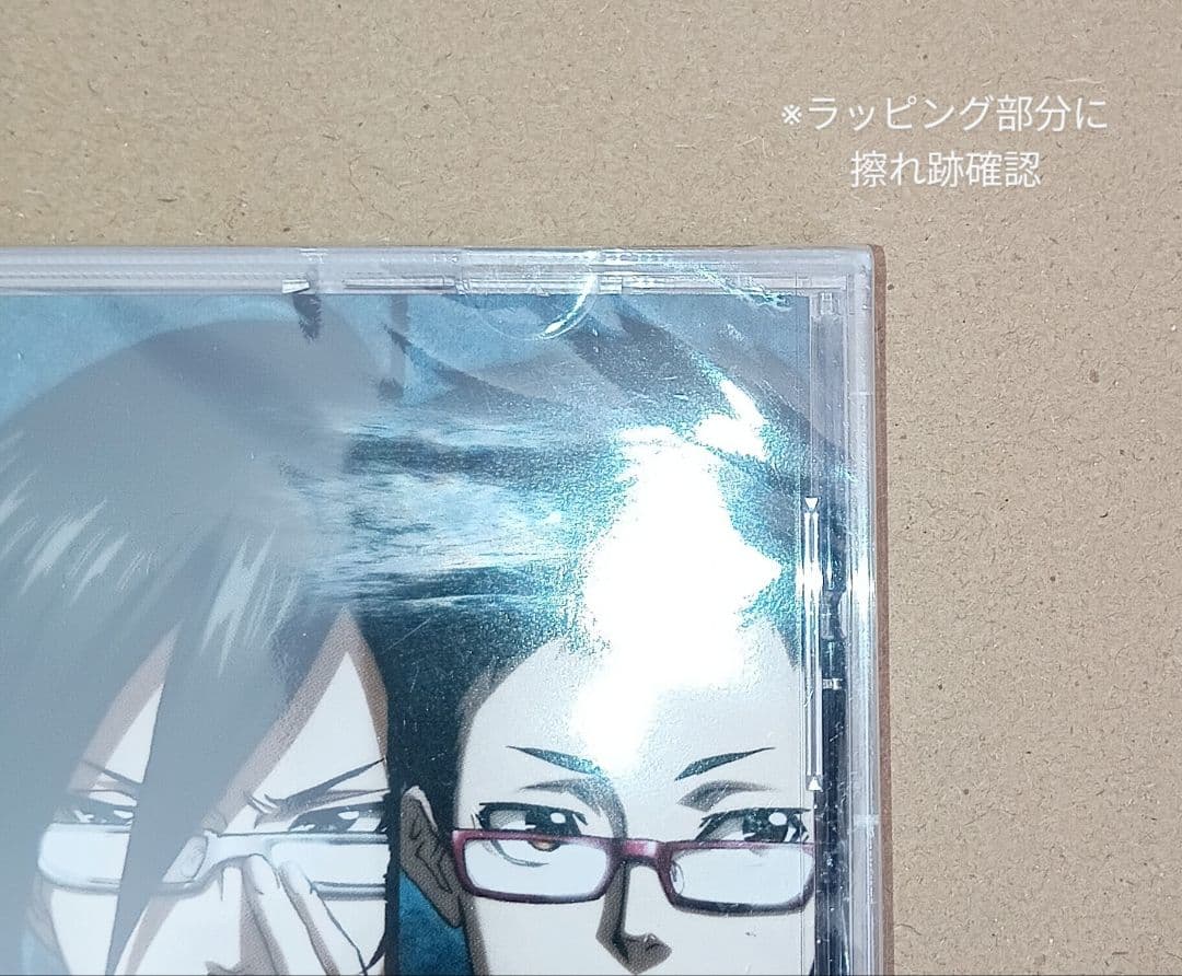 【サイコパスラジオ×移植版】公安局刑事課24時『選択なき幸福』DJCD※未開封品