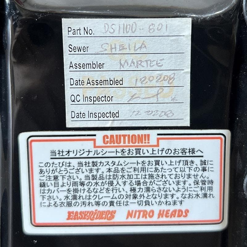 専用　イージーライダース ドラッグスター1100 SHEILA シングル シート