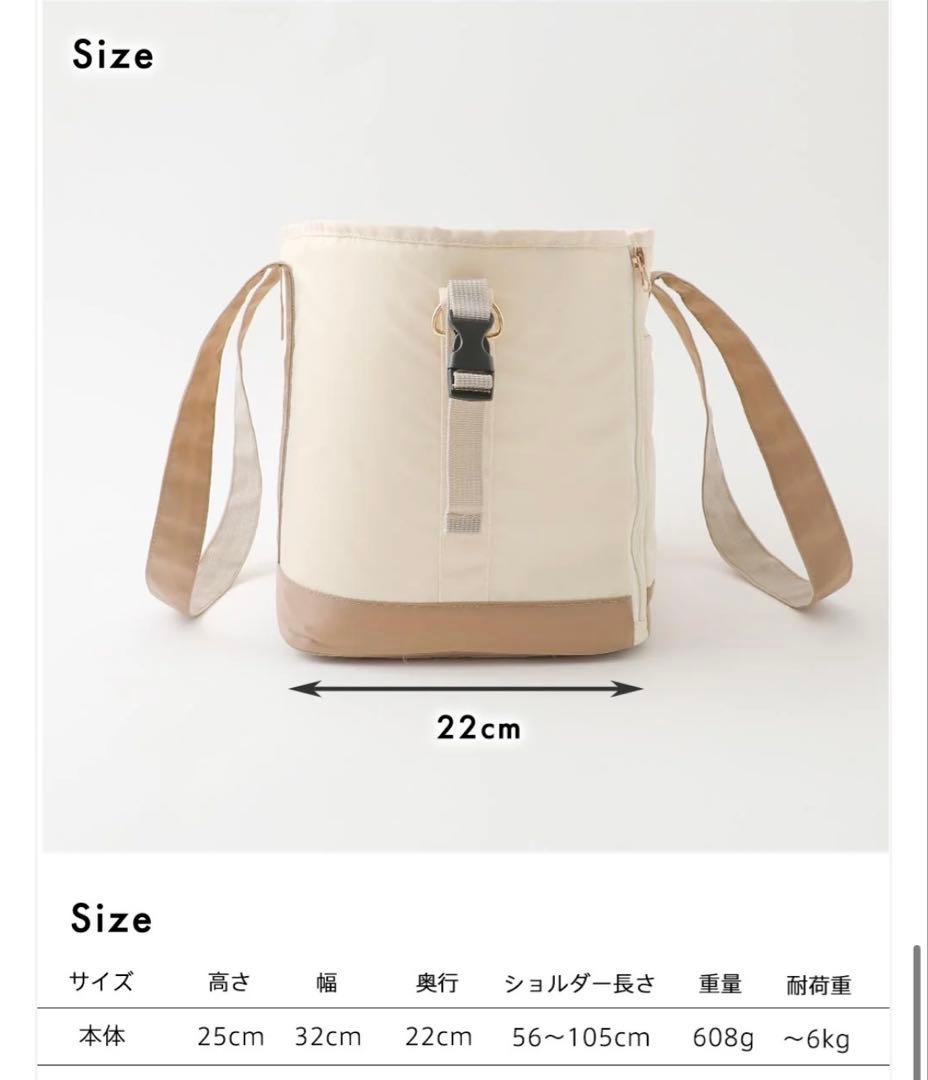 モンシェリ　2wayショルダートートスクエアペットバッグ