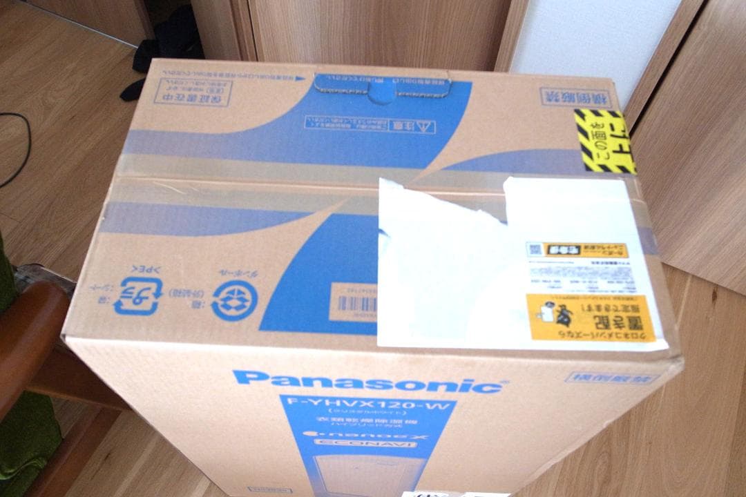 ターミ様用【新品】Panasonic F-YHVX120-W 　衣類乾燥除湿機