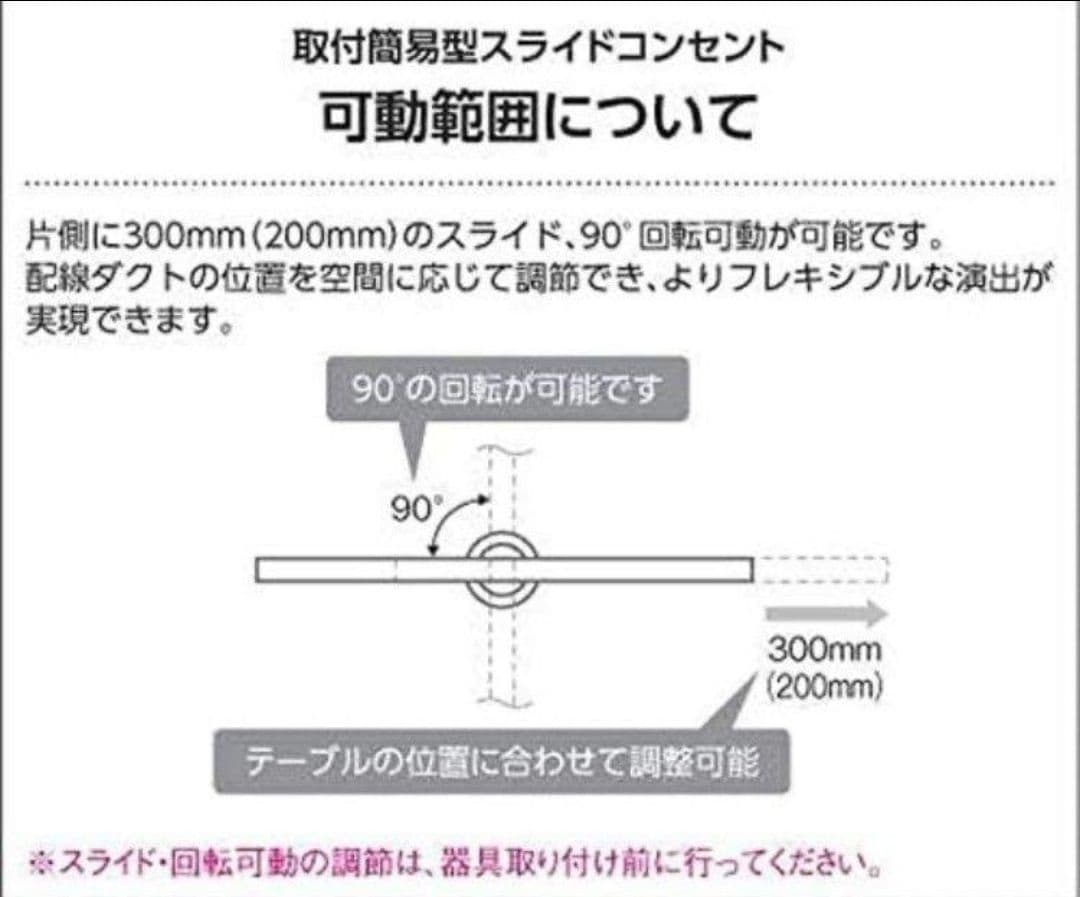 コイズミ照明器具　ダクトレール　AE42174E スポットライト4個付き
