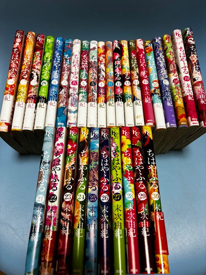 ちはやふる 49巻セット