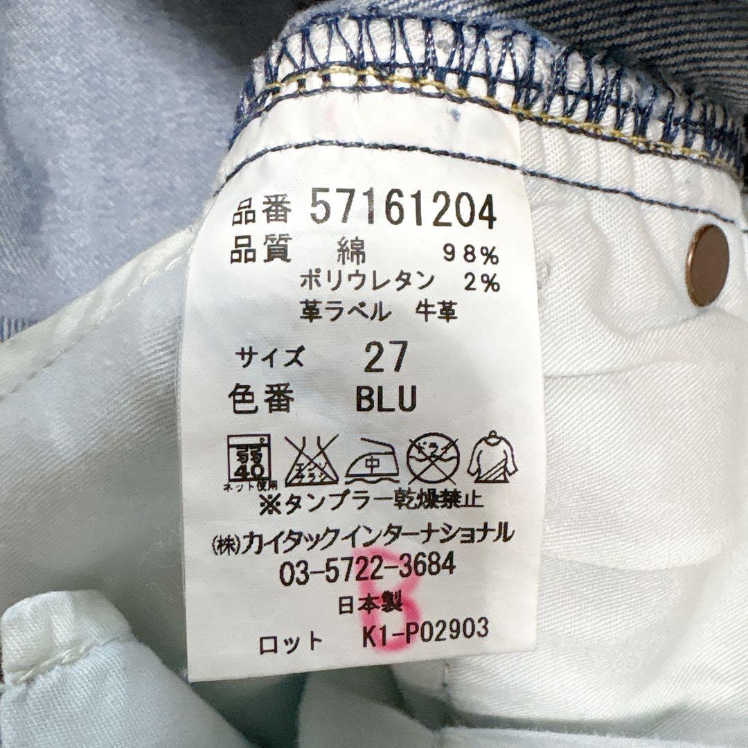 ヤヌーク YANUK バギーデニム フレア ジーパン 27サイズ 日本製