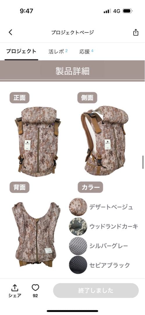 抱っこひも・スリング bebe swan Vest Baby Carrier V5