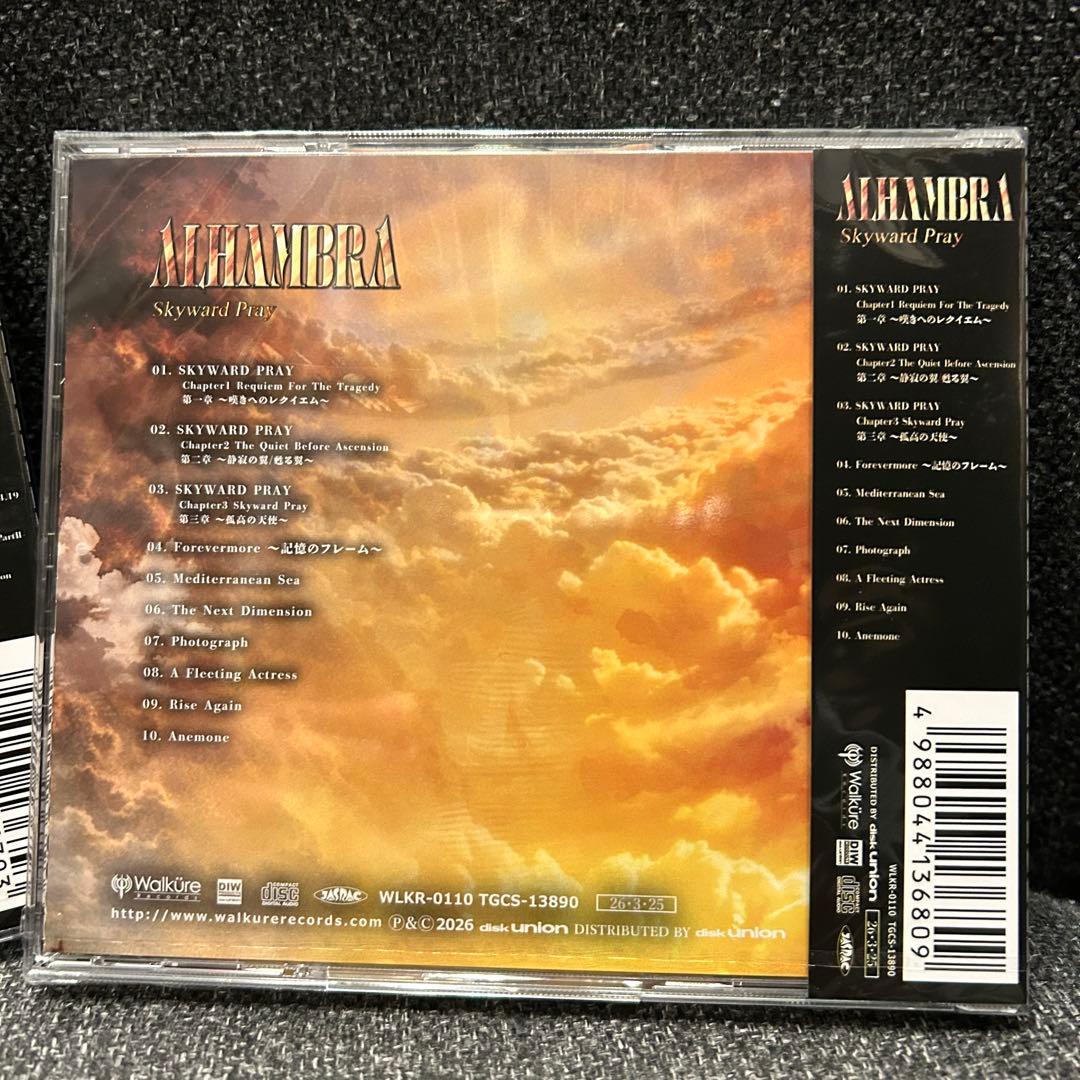 新品 ALHAMBRA Skyward Prayデラックス通常GALNERYUS