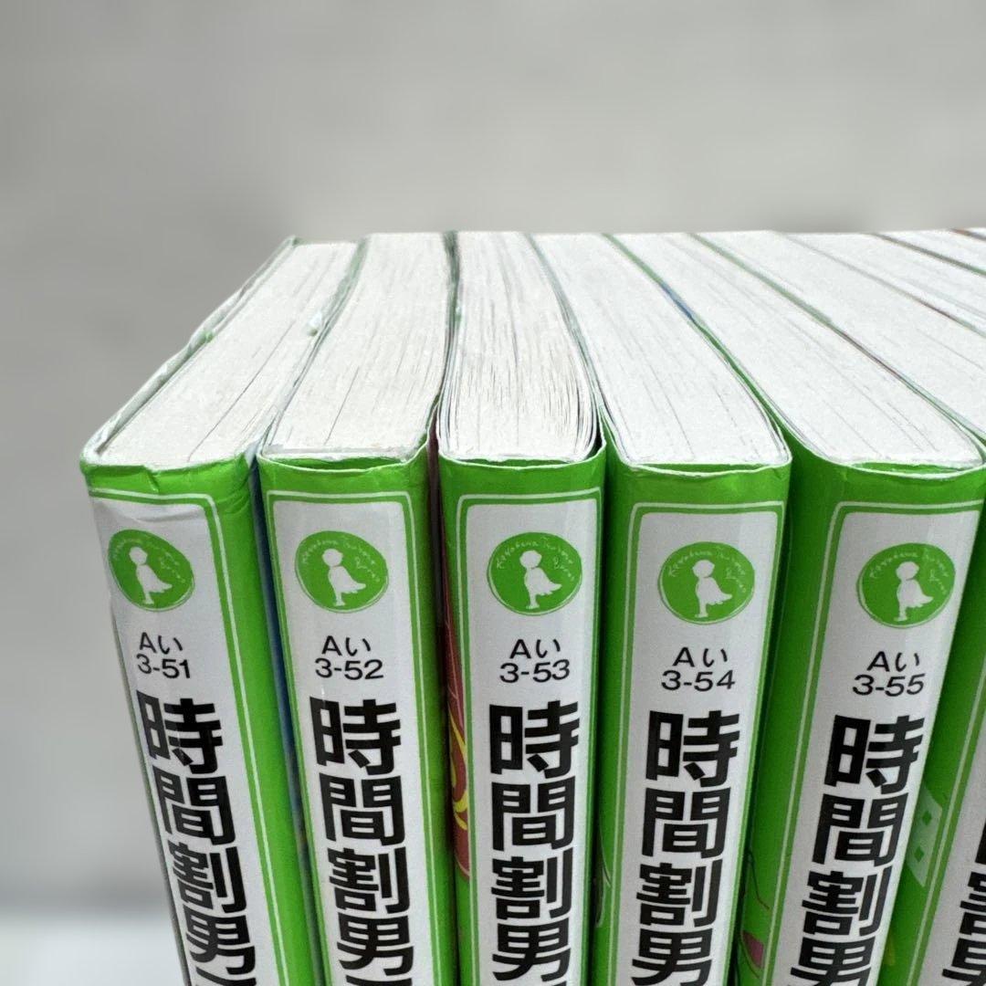 時間割男子 1〜15