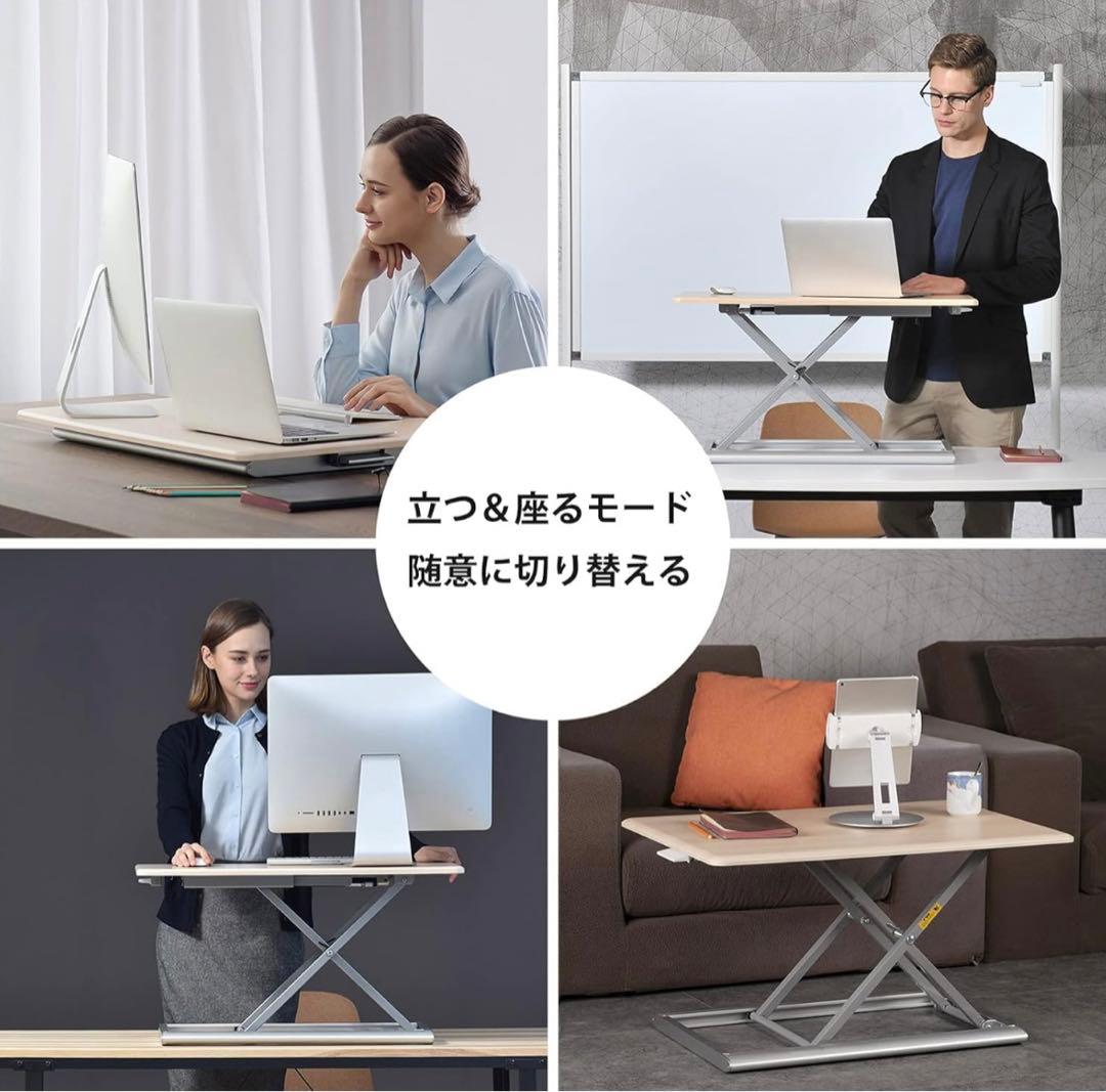 スタンディングデスク