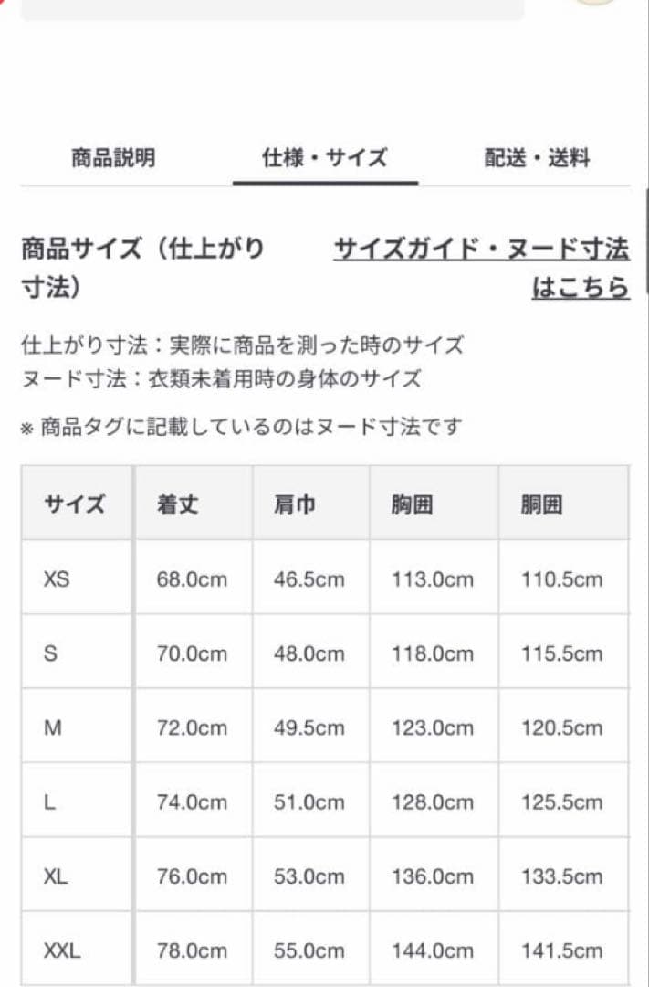 紳士 木の実から作ったカポック混コーデュロイワイドパンツ