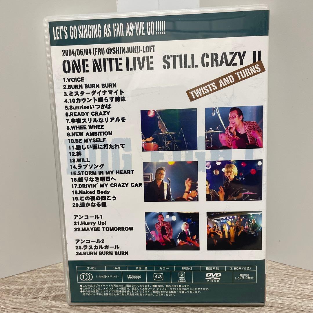 DOG FIGHT DVD ONE NITE LIVE STILL CRAZ Ⅱ