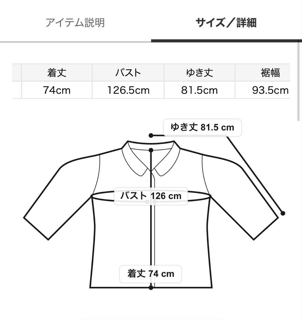 新作新品♥️SNIDEL スナイデル ミドルトレンチコート✨KKI