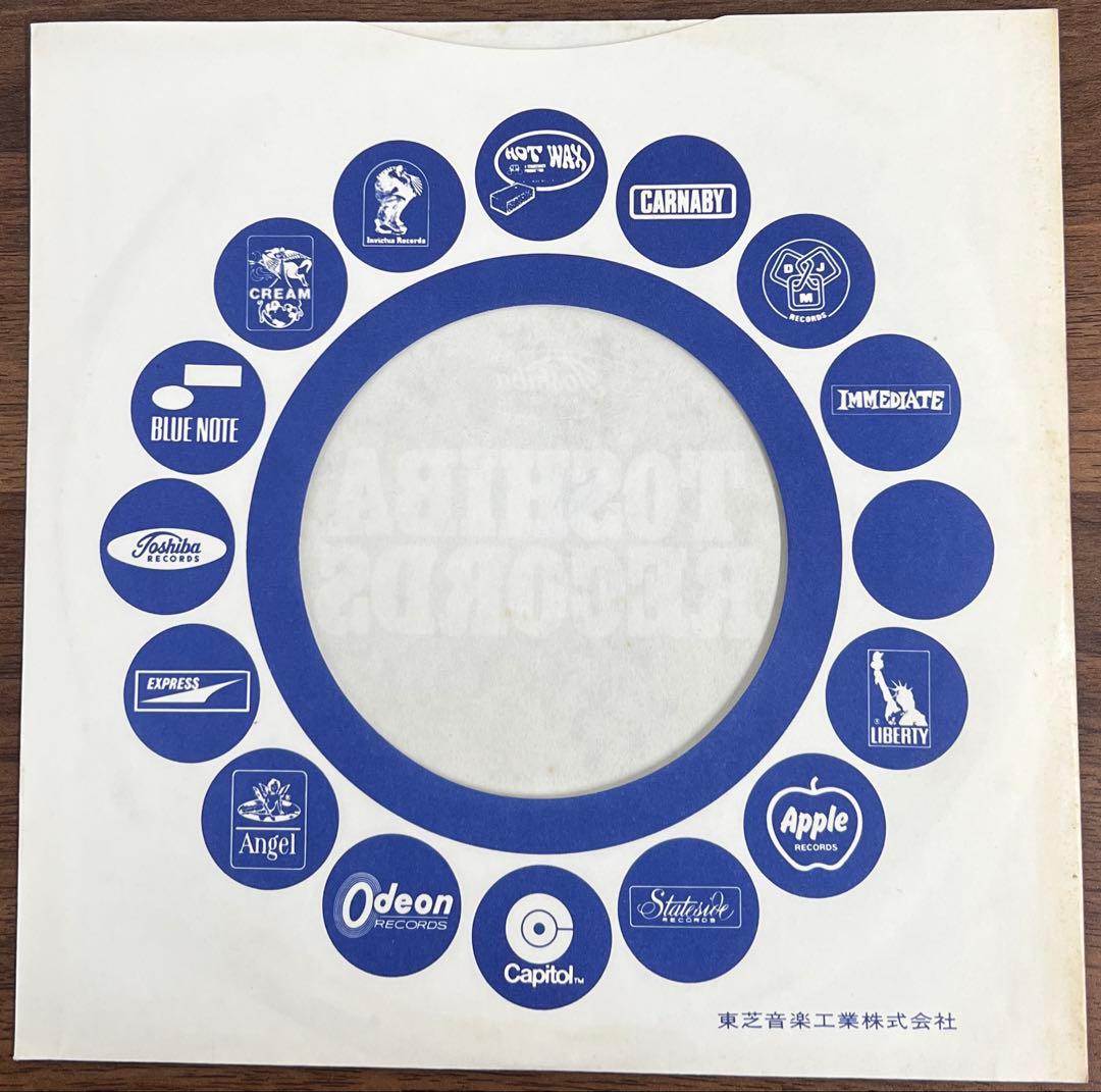 【7inch】Pink Floyd / Free Four