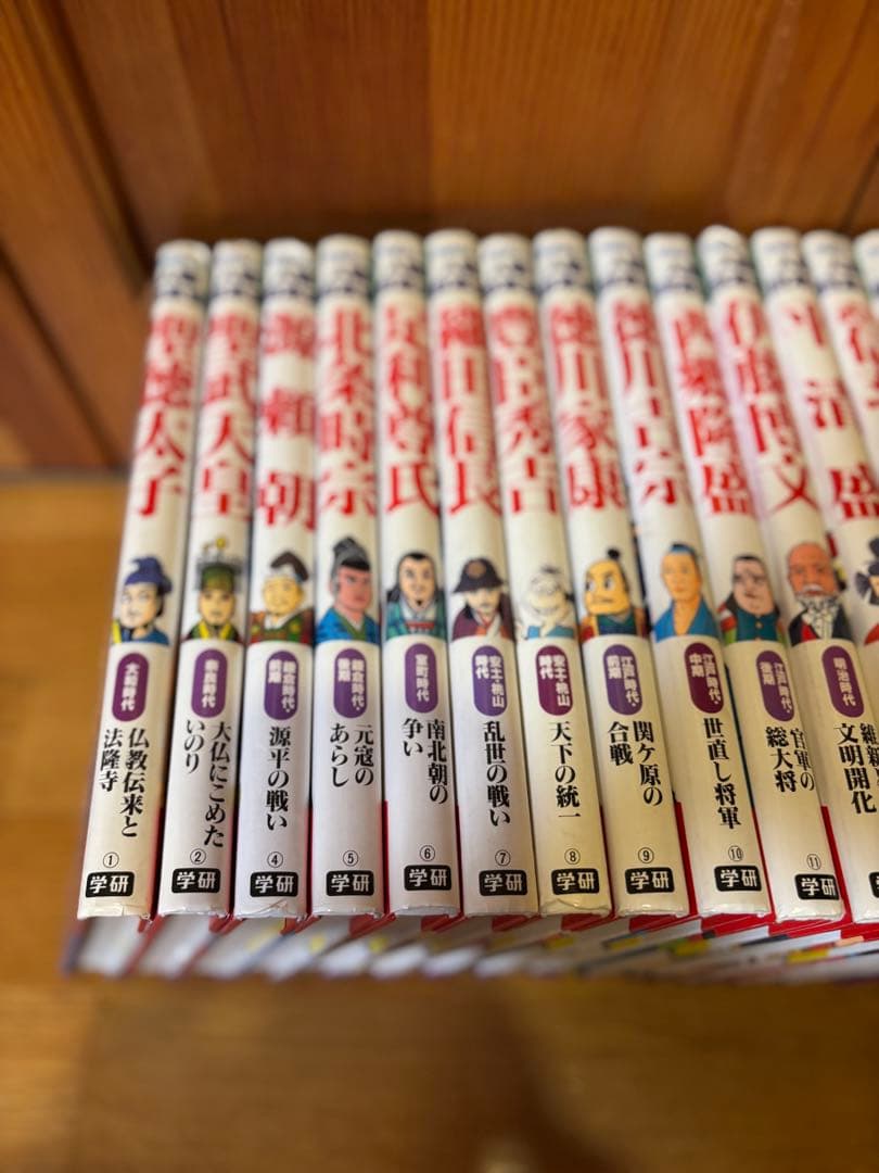 日本の歴史・世界の歴史・中国の歴史・偉人セット