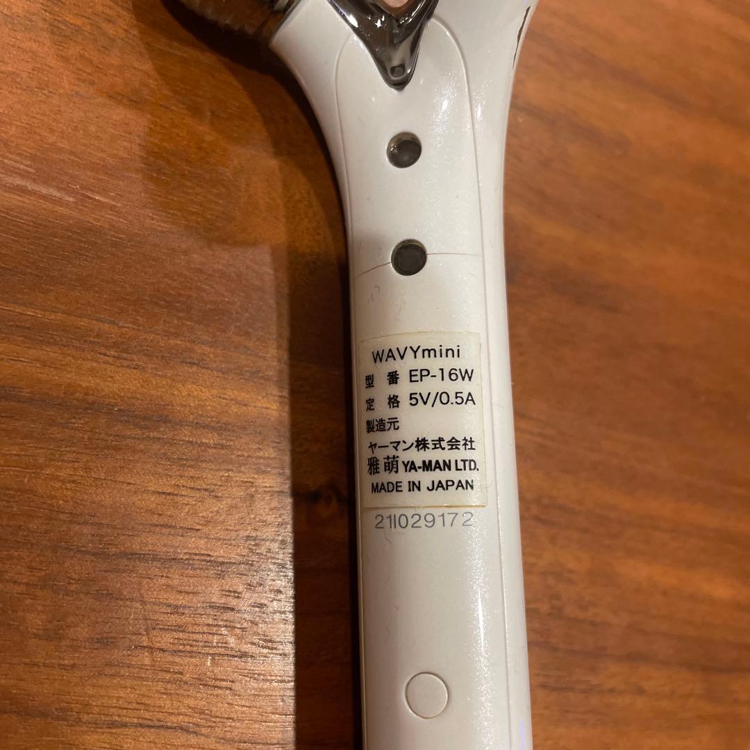 YAMAN 美顔器 充電器付き WAVY mini EP-16W美顔ローラー