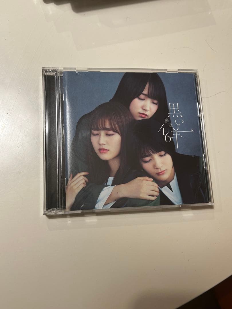 【ばら売り可能】欅坂46（櫻坂46） CDセット