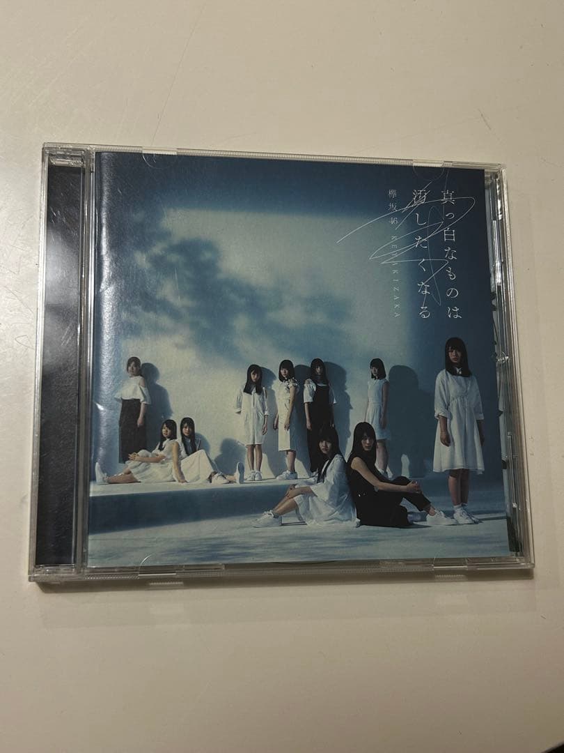 【ばら売り可能】欅坂46（櫻坂46） CDセット