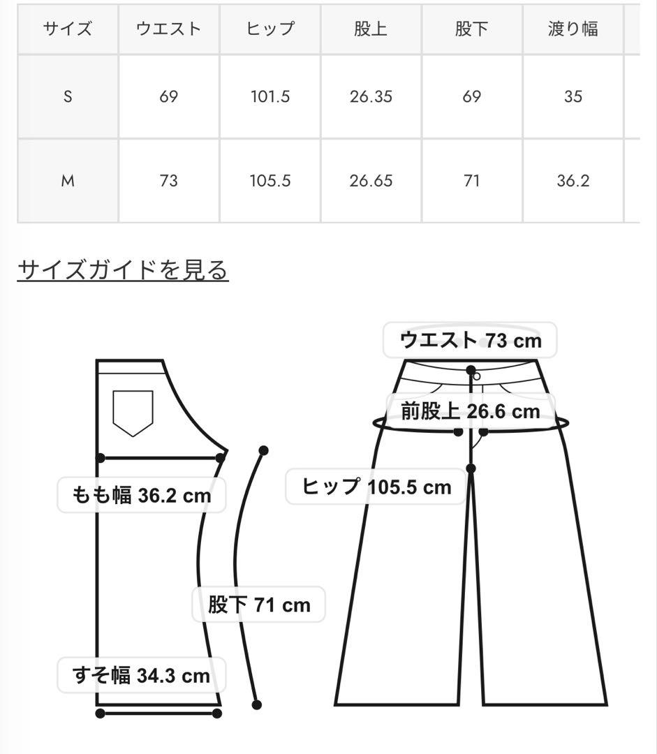 4月10日まで！未使用ビッグリボンデニムパンツ