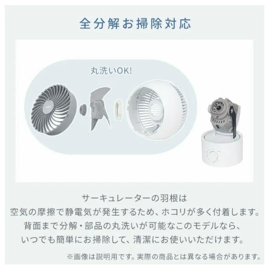 YAMAZEN 山善　DCサーキュレーター 扇風機　YKAR-ZX151(W)
