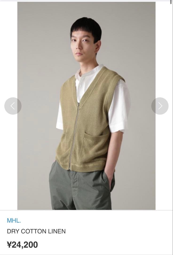 【24SS】MHL. DRY COTTON LINEN ベスト L