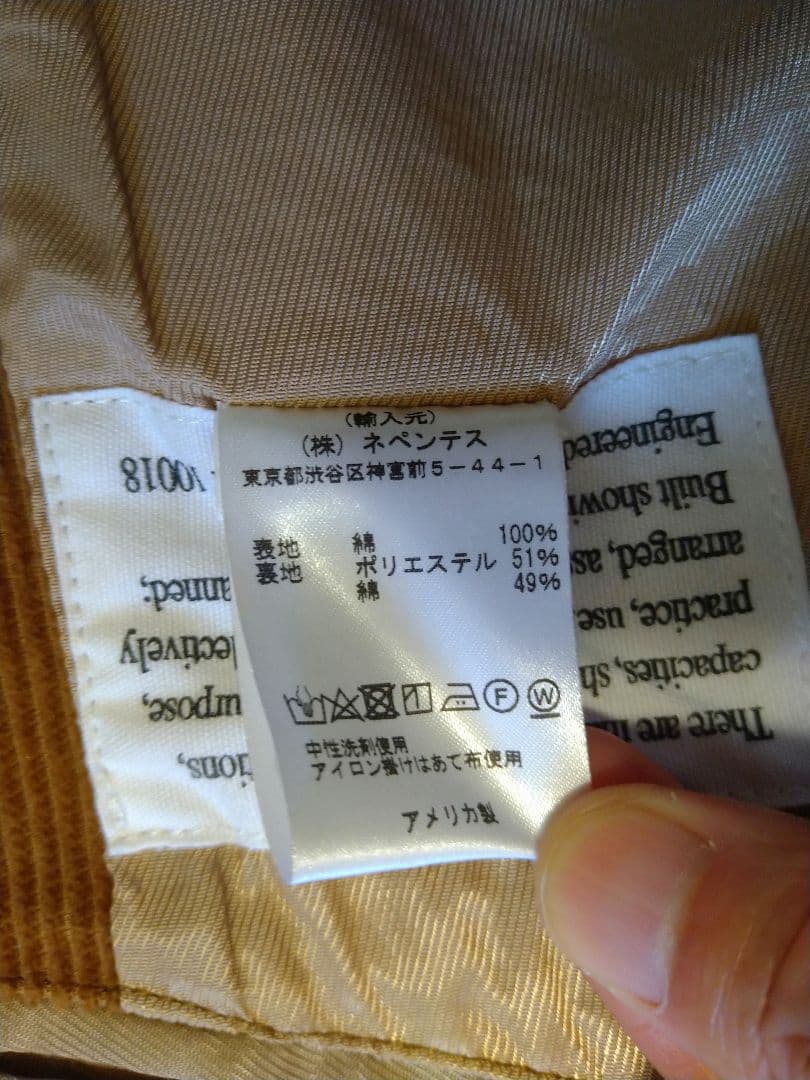 Engineered Garments Grim Jacket コーディロイ