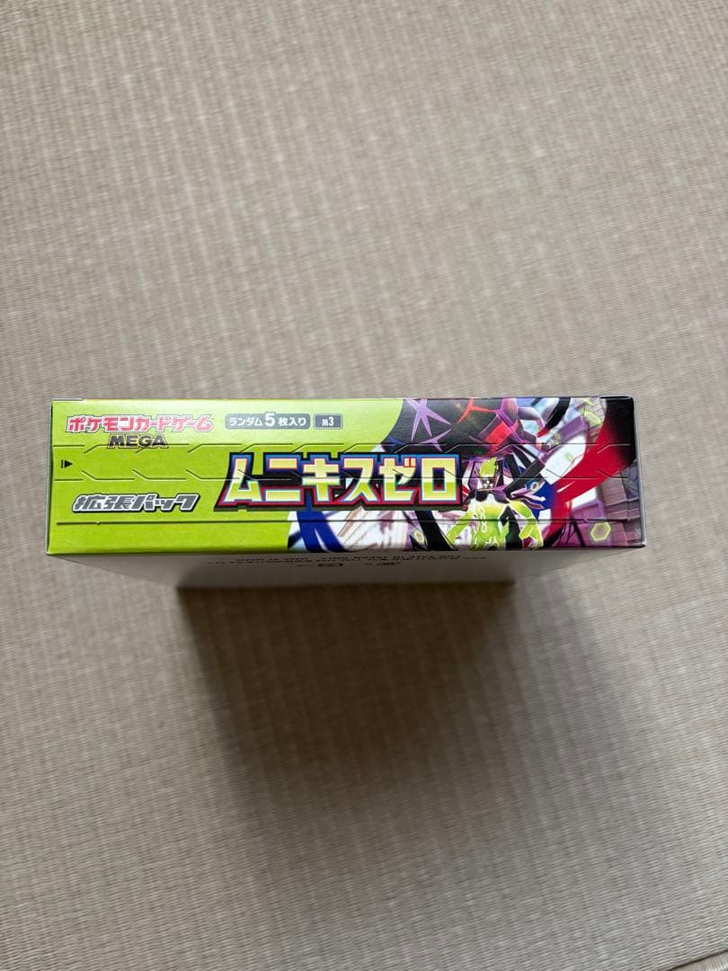 ポケモンカード ムニキスゼロ 1BOX 新品未開封 シュリンク無し　ペリペリ有り
