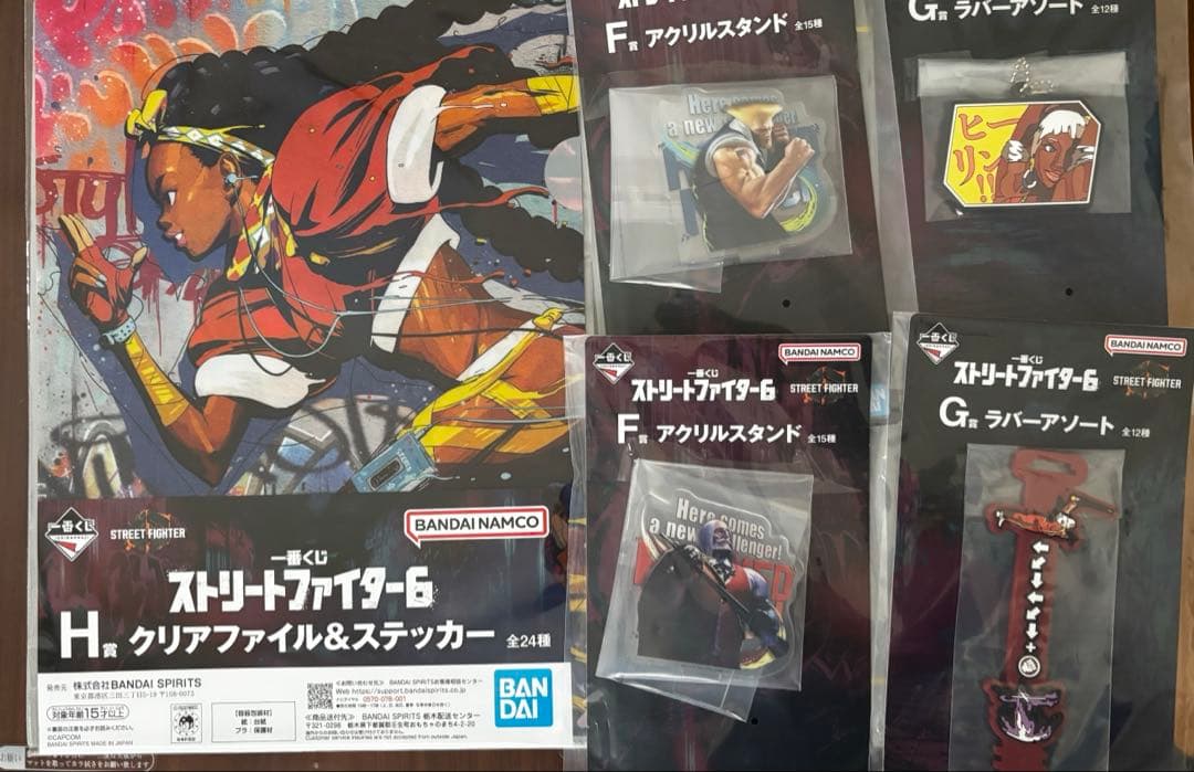 ストリートファイター6　一番くじ　ラストワン賞豪鬼　プラス下位賞10点セット